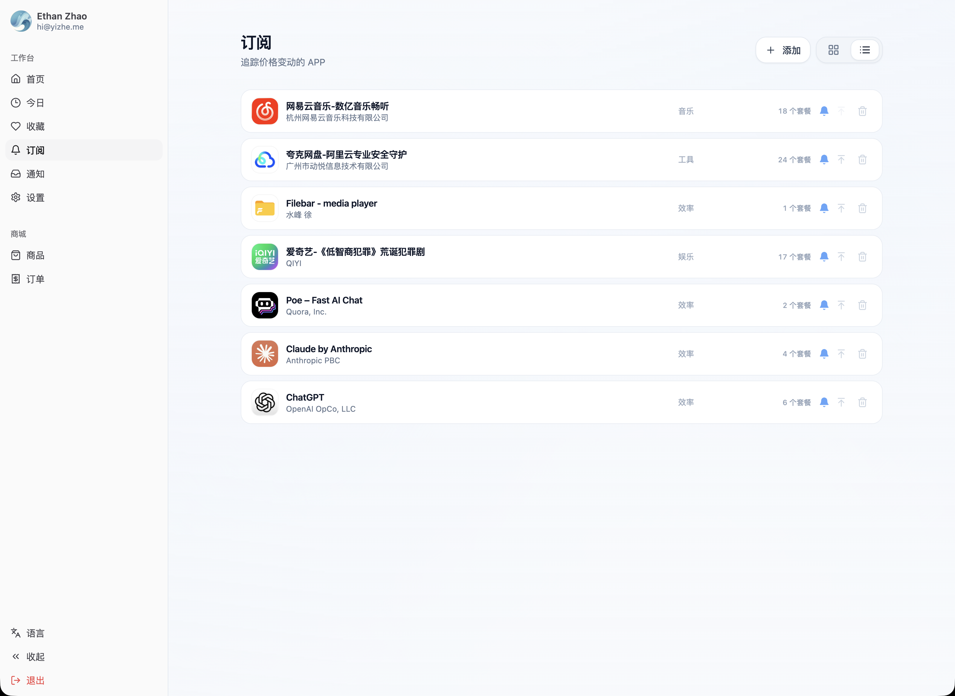 App Store Price logo